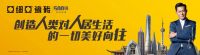 荣耀时刻 | 连斩三奖，亚细亚再度荣膺“瓷砖十大品牌”