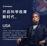 暨南大学科研团队研究证实：西屋按摩椅可有效改善亚健康！