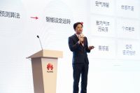探索全场景智慧空气 大金空调联手华为引领行业智能化升级