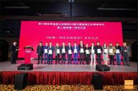 引领地墙产业大趋势 “地墙一体化”项目年度总结会在京召开