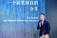 质美中国丨品读“生活方式”酒店，恒洁与设计师相聚魔都
