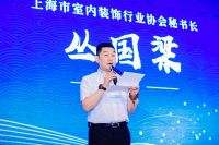 质美中国丨品读“生活方式”酒店，恒洁与设计师相聚魔都