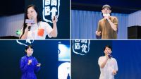 质美中国丨品读“生活方式”酒店，恒洁与设计师相聚魔都