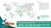 中林福人甄选全球好木 打造福人地板实木新品