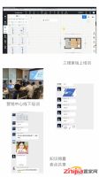 大卫洛克年中钜惠—浴见创想家活动落下帷幕