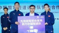 九牧强势登陆东京，让世界见证中国力量