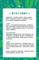 重磅：夏天施工您应该知道的事！