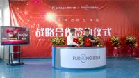 麒林门窗与希美克、福里事达成战略合作