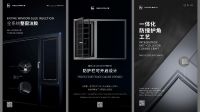 麒林门窗与希美克、福里事达成战略合作