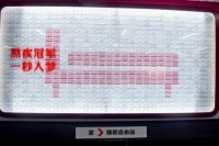 5000张车票承载美好向往，顾家家居“向往号地铁”正式起航啦！