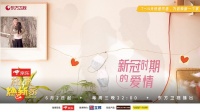 《极速焕新家》帮助游戏宅情侣突破自我，挑战14天改造230㎡豪宅！