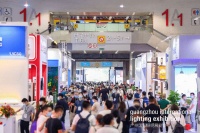 2021广州国际照明展览会开幕：新产品、新技术、新趋势涌现，大照明未来可期
