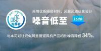 上海中心J酒店享静谧百朗新风