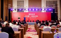 冠军之约 成就高端丨大王椰正式成为中国羽毛球队官方供应商