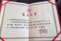 尚驰床垫 | 三批救灾物资已送达！尚驰家居紧急增援河南