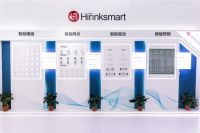 2021光亚展看点：海令科技推出PLC-BUS智能照明新技术