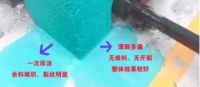 就算有“钞能力”，也甭这么做防水！