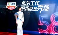 设计巨头 XUANPRIVE 进军工装业！打造时尚工装让职场人爱上工作
