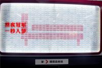 "向往始发站"启程,顾家家居与你一起奔赴"向往的生活"
