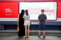 "向往始发站"启程,顾家家居与你一起奔赴"向往的生活"