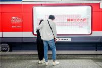 "向往始发站"启程,顾家家居与你一起奔赴"向往的生活"