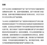 速报：宜家(中国)因发布虚假广告遭罚172万元！