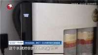 极速焕新家| 14天奇迹焕新找回爱情  A.O.史密斯让家重新焕发活力