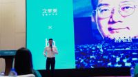 破界创新，赢领未来！2平米2021年度新品发布暨经销商嘉年华圆满落幕！