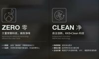 金凯德净味木门，婴儿触感，净味又静音，尽享无限纯净