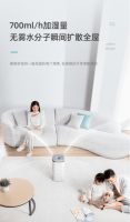Airapex阿尔卡司净化无雾加湿器全球上市-湿地般的净润呼