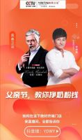 父亲节丨老曾说卫浴，教你赚够奶粉钱！