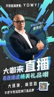 父亲节丨老曾说卫浴，教你赚够奶粉钱！