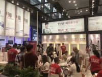 智能无界·赋能未来丨7.20日，英鼎卫浴与你相约广州建博会
