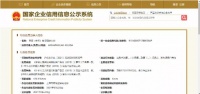 为产品功能宣传对消费者造成的误导，宜家道歉了！