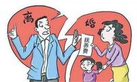 离婚孩子抚养费怎么给 离婚后抚养费不给会怎样解决