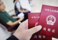 离婚孩子抚养费怎么给 离婚后抚养费不给会怎样解决