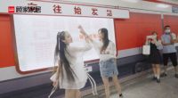 顾家家居的“向往号列车”现身地铁站，终点站“向往的生活”