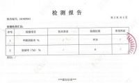 除甲醛新形态：三级甲醛清除剂技术革新补行业短板