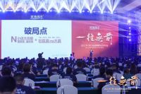 如鱼得水紧抓下一个消费金矿入口，打响窗帘行业社区模式第一枪
