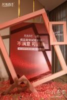 如鱼得水紧抓下一个消费金矿入口，打响窗帘行业社区模式第一枪