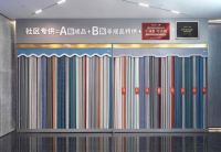 如鱼得水紧抓下一个消费金矿入口，打响窗帘行业社区模式第一枪