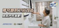 生活不将就！《太会改了吧》周末翻新家