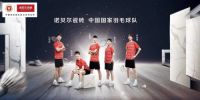 金牌厨柜、诺贝尔瓷砖、卡百利艺术涂料共造 818“中国匠心家装直播节”