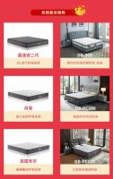 大波福利来袭，东宝床垫28周年庆抢先看！