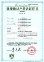 克洛斯威健康壁材，安享健康家居生活