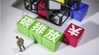 四季沐歌“双碳”研究中心成立，“3060”路线图迎来不一样的描绘者