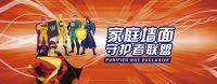经典美缝大师：开启家装美颜滤镜