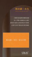 【YASLAN】加点情调 爱马仕橙让生活更小资