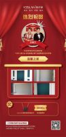 【YASLAN】雅诗澜“中国幸福之家”票选活动圆满结束