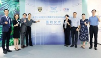 卡莎杜拉携手兰博基尼岩板强势进驻中国陶瓷总部